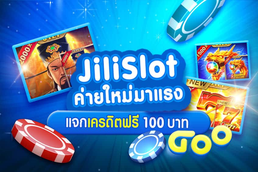 jili 777เครดิตฟรี